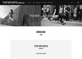 topsports.com.cn