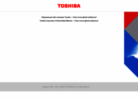 toshiba.ru