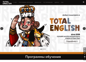 totalenglish.ru