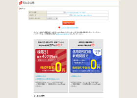 trade.okasan-online.co.jp