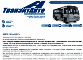 transit-a.ru