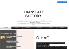 translatefactory.co