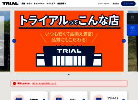 trial-net.co.jp