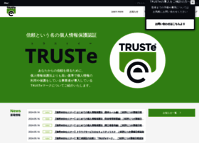 truste.or.jp