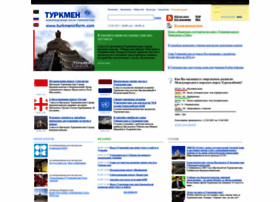 turkmeninform.com