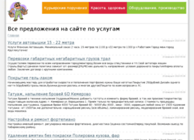 turnboard.ru