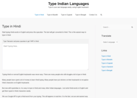 typeindian.in