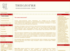 typelogic.ru