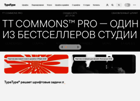 typetype.ru