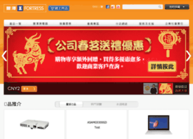 uat.fortress.com.hk