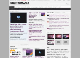 ubuntomania.ru