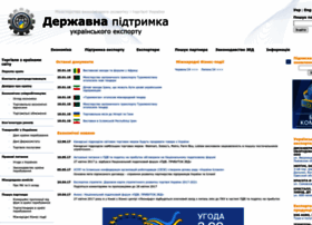 ukrexport.gov.ua