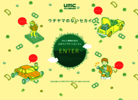 umc-net.co.jp