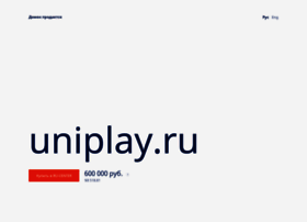 uniplay.ru