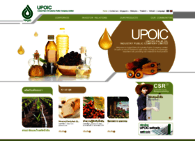upoic.co.th