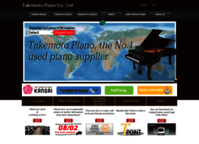 used-piano.com