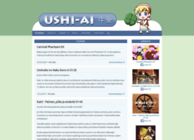 ushiai.net