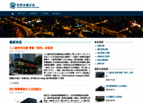 utfa.org.hk
