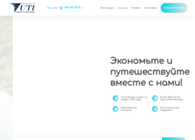 uti.com.ua