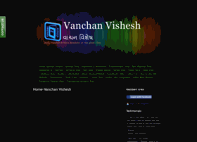 vanchanvishesh.com