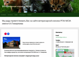 vetclinic.timacad.ru