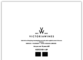 victoriawines.com.hk