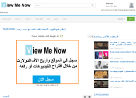 viewme-now.com