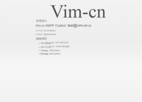 vim-cn.com