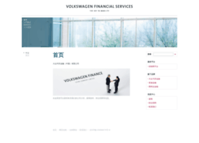 volkswagen-finance-china.com.cn
