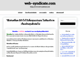 web-syndicate.com
