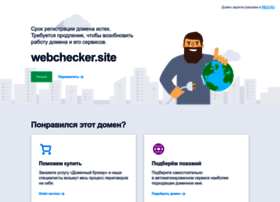 webchecker.site