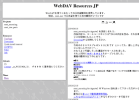webdav.todo.gr.jp