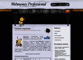 webmoney.pro
