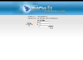 webplus.ycmc.edu.cn