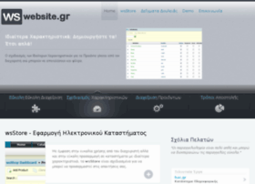 website.gr