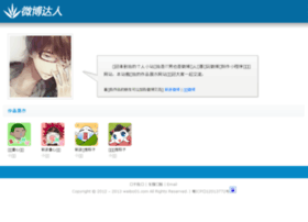 weibo01.com