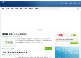 weixinchina.com.cn