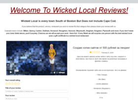 wickedlocalreviews.com