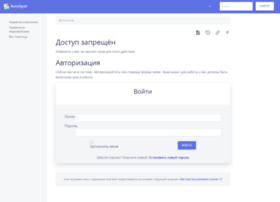 wiki.autospot.ru