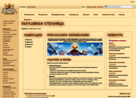 wiki.botva.ru