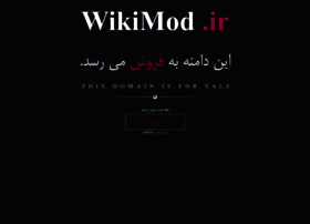 wikimod.ir