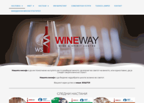 wineway.org