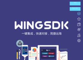 wingsdk.com
