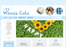 winnie-cake.com