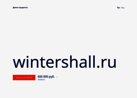 wintershall.ru