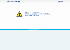 winwinwin.jp