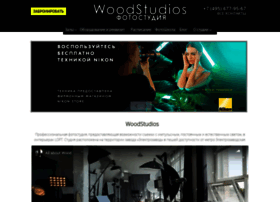 wood-studios.ru