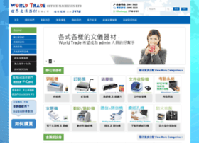 world-trade-hk.com