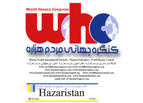 worldhazaracongress.com