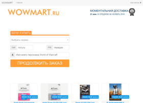 wowmart.ru